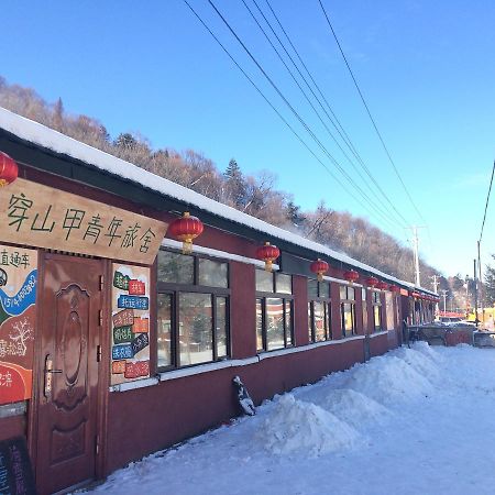 Snow Valley International Hostel Wuchang  Exterior photo