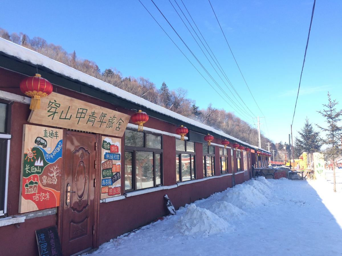 Snow Valley International Hostel Wuchang  Exterior photo